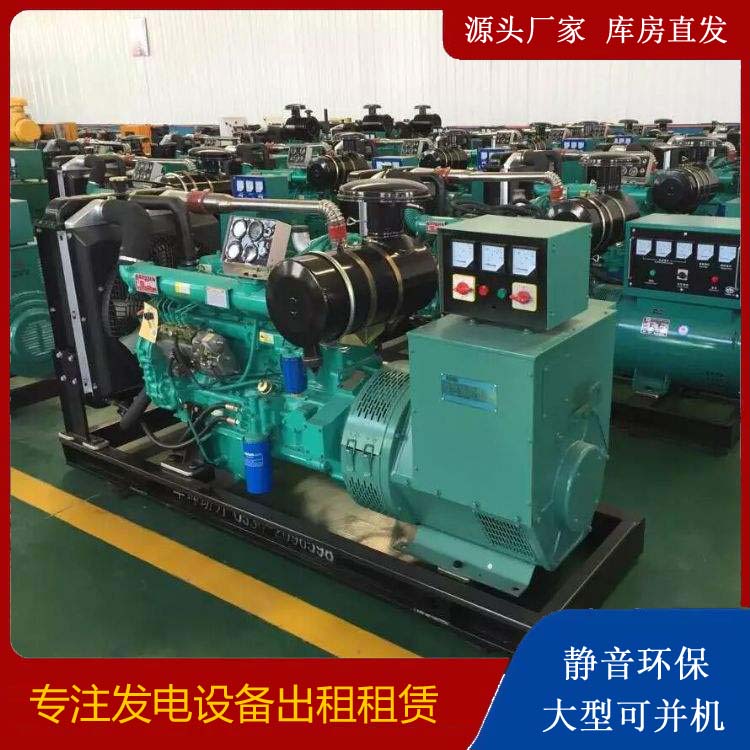 袁州出租发电机