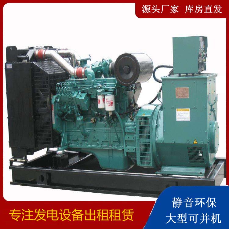 袁州出租发电机教您康明斯发电机怎样开启