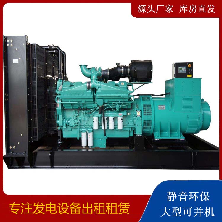 袁州租赁发电机 柴油发电机组备件的清洗方法