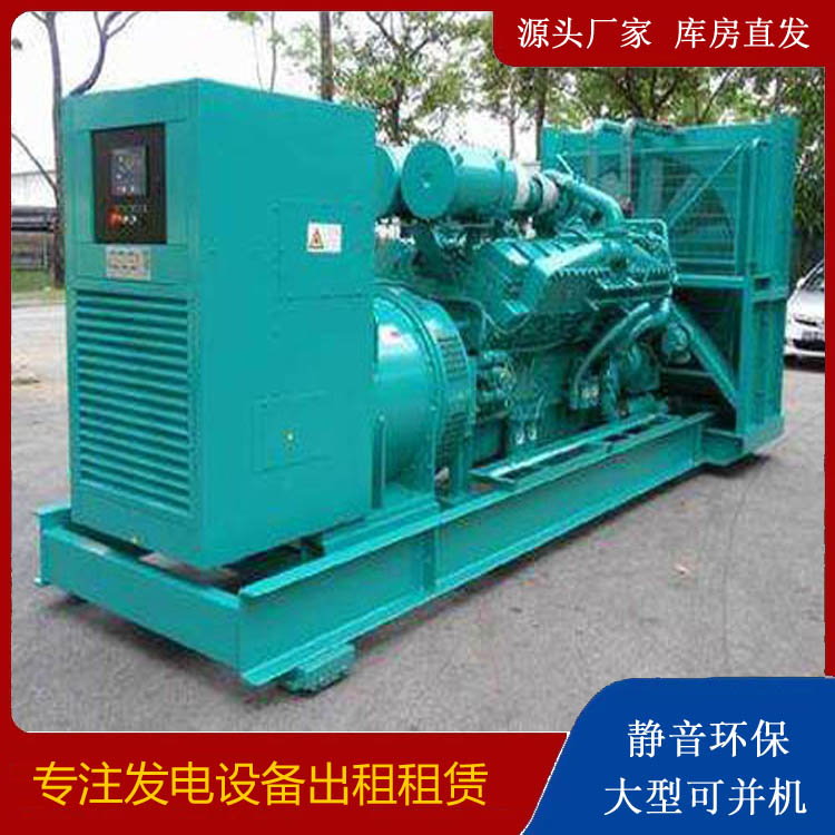 袁州发电车出租 柴油发电机的日常应用注意事项