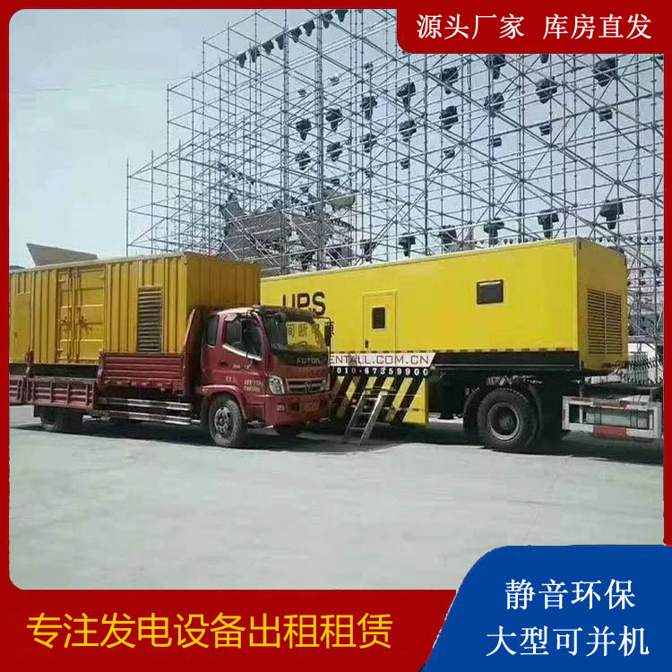 袁州有哪些常见的发电机组输出电压类型？